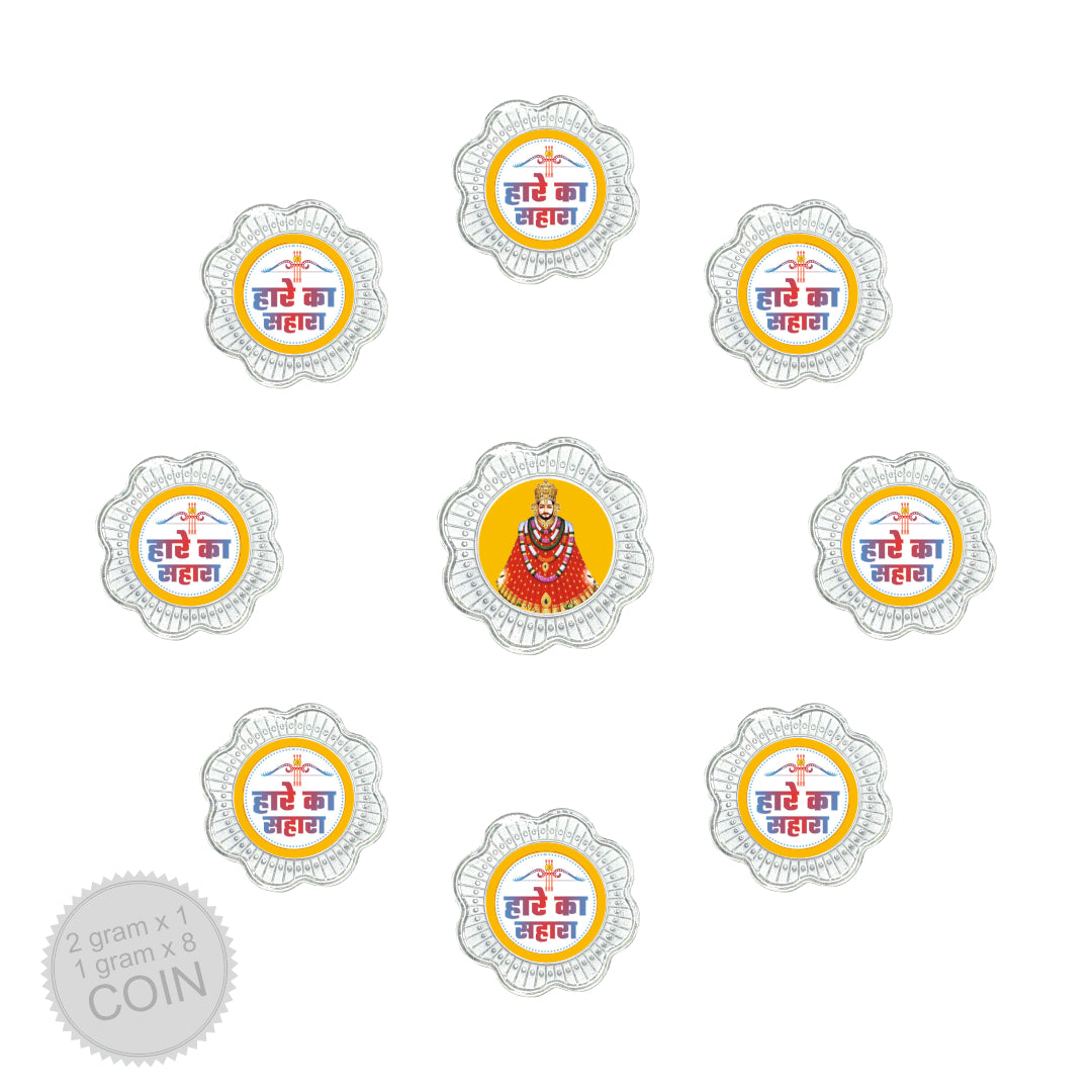 10g Silver Coin Set - Khatu Shyam