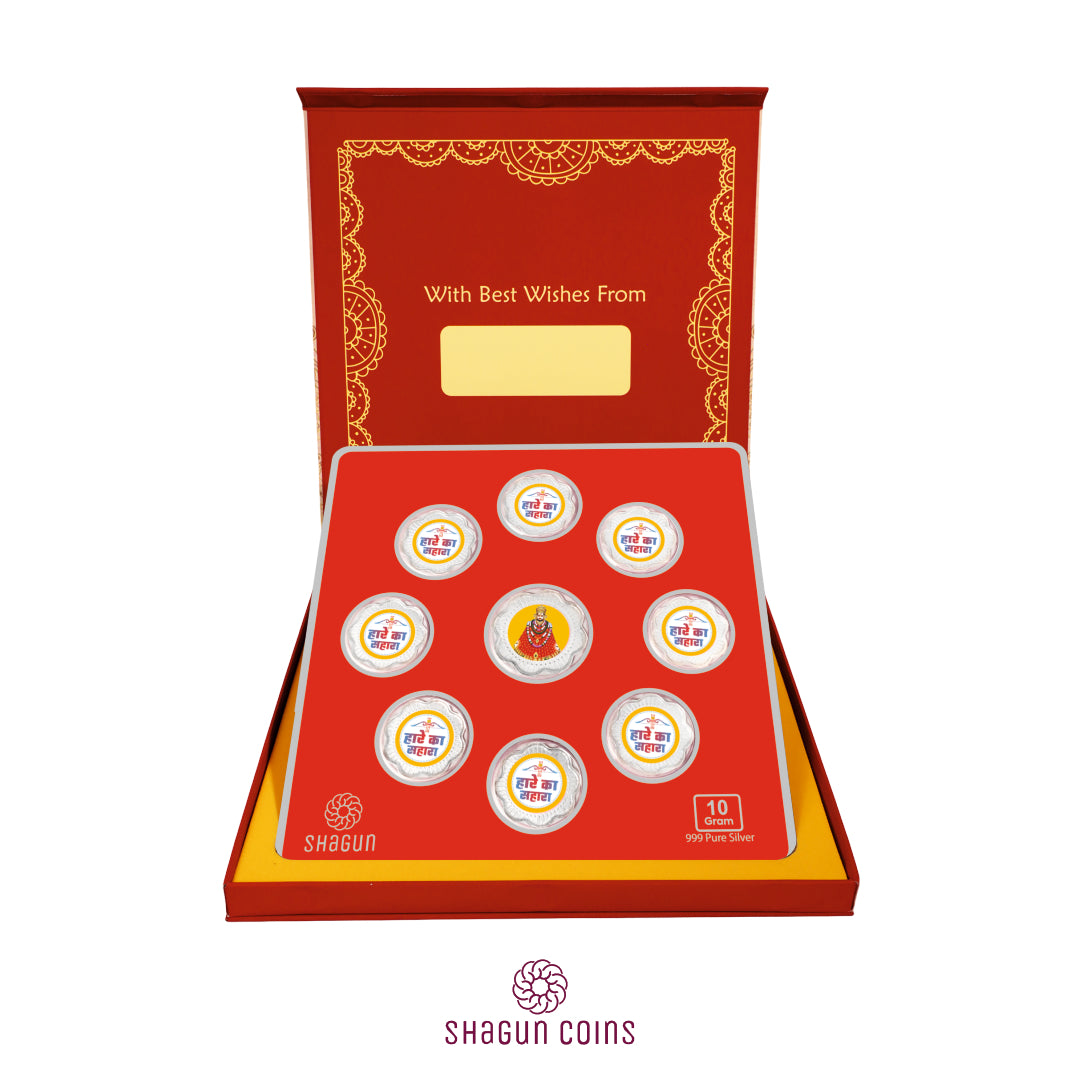 10g Silver Coin Set - Khatu Shyam