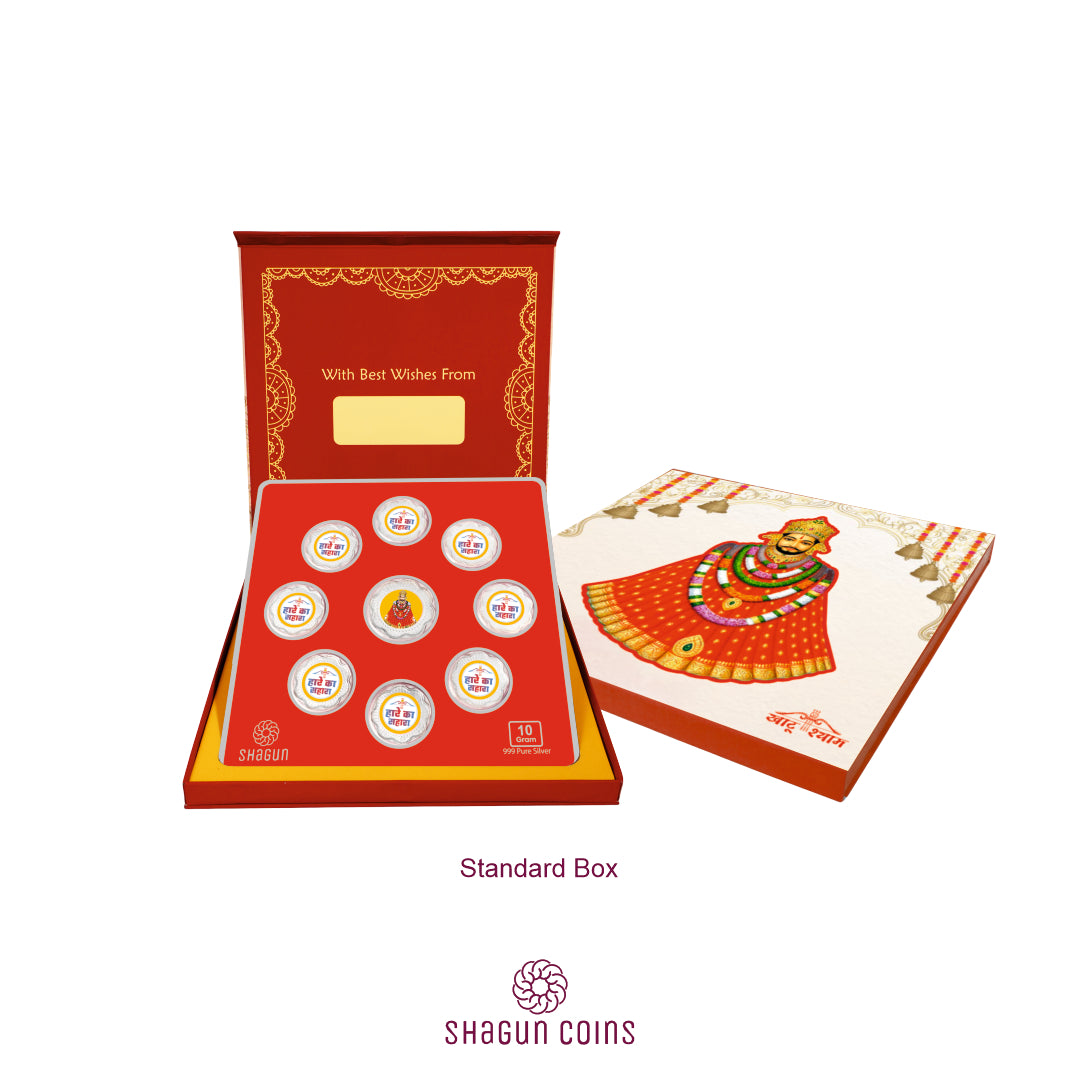10g Silver Coin Set - Khatu Shyam