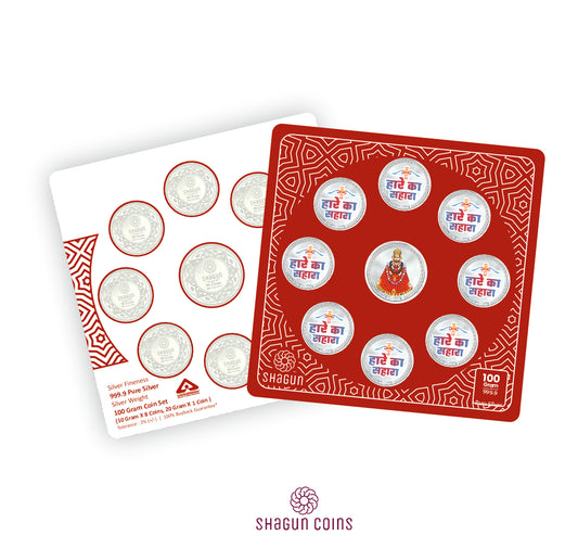 100g Silver Coin Set - Khatu Shyam Ji